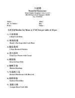 qian-xi-bountiful-muslim-set-2017-2018.jpg